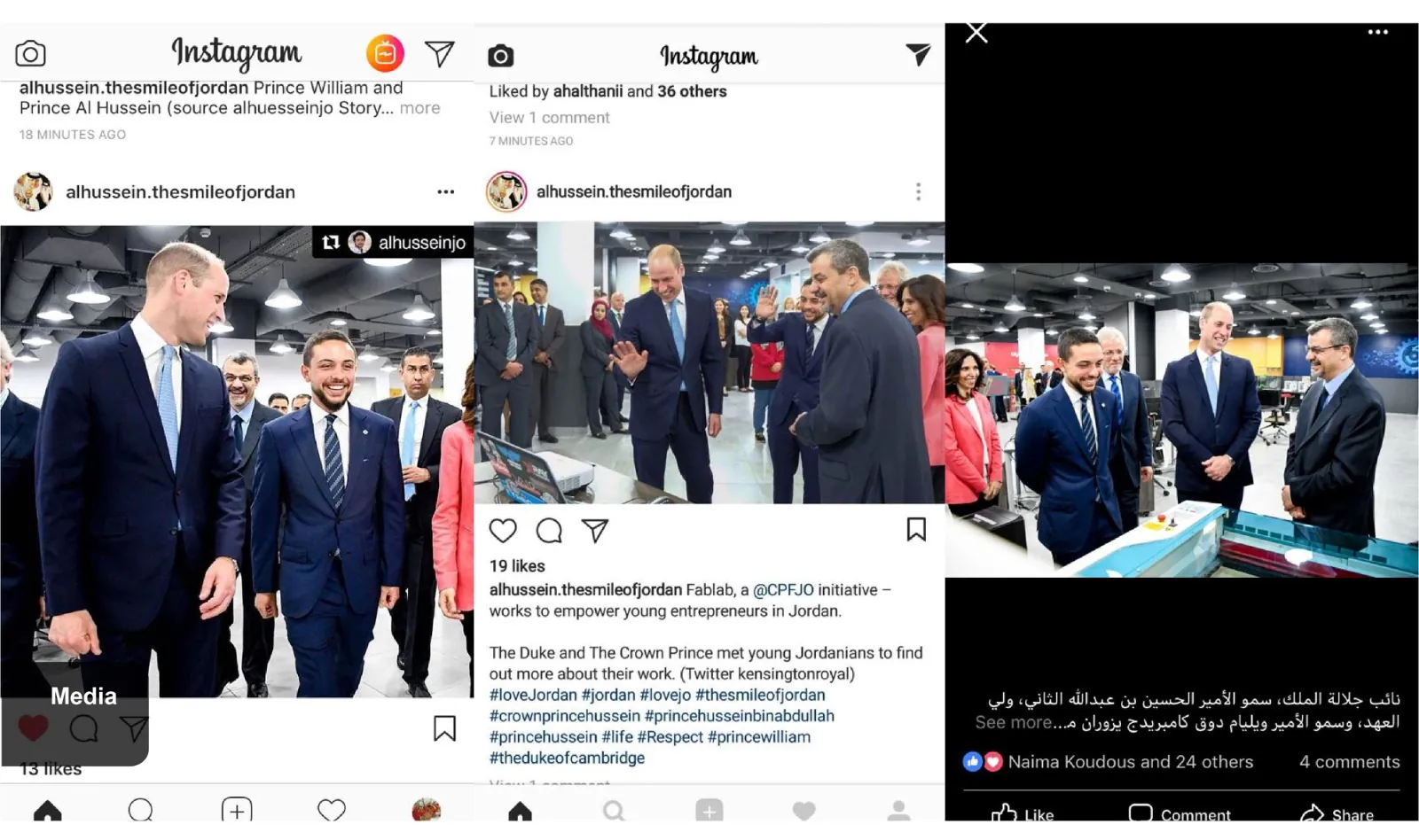 Instagram and press coverage of a FabLab visit by Crown Prince Hussein and the Duke of Cambridge